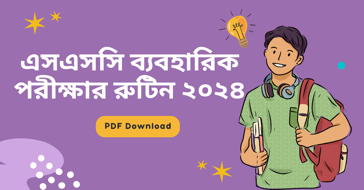 নতুন অ্যাটর্নি জেনারেল হচ্ছেন রুহুল কুদ্দুস কাজল